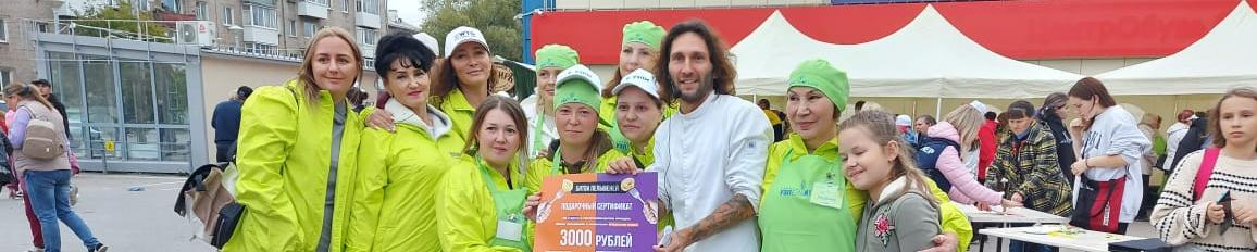 УЗПМ поддержал День Краснокамского городского округа 