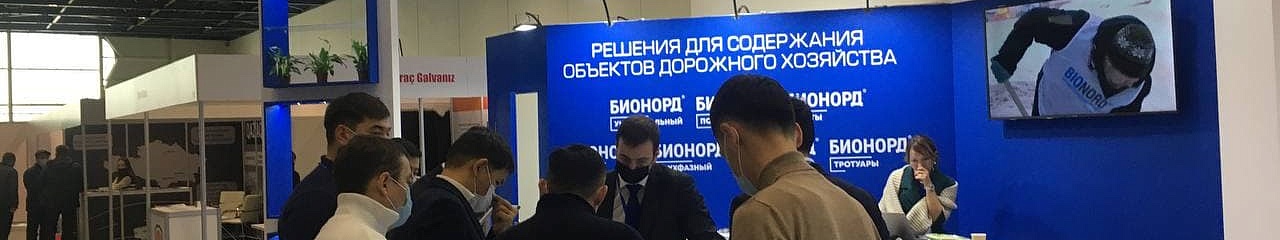 УЗПМ расширит присутствие на рынке Казахстана 